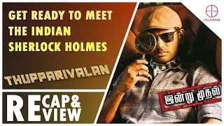 Can Science Use to Kill? Watch Thupparivalan