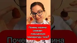 Жду в группе и на занятиях #химия #репетиторпохимии #репетитор #школа #настяповышева #загадка