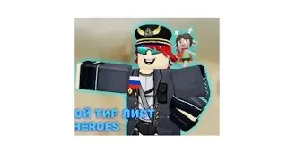 ‪@RobloxPlayShow‬