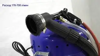ДЕМОНСТРАЦИЯ: Аппарат пескоструйный со сбором T06528 106л