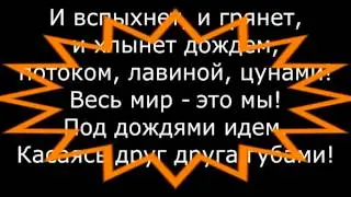 Гроза