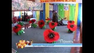 Танец 