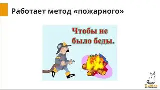 Урок 2.2. Как устанавливать границы часть 1