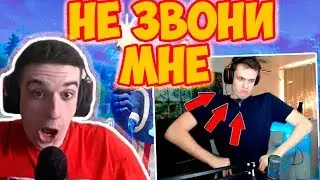 ЭВЕЛОНУ ЗВОНИТ ШКОЛЬНИК / ЛЕЙТЫ ОТ EVELONE / EVELONE, BUSTER, SAYHELLOROMAH