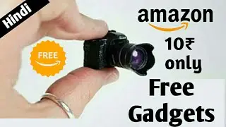 AMAZON के सबसे सस्ते GADGATS अभी खरीद लीजिए !