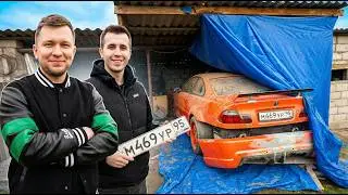 Вложили 10 миллионов и забыли на 13 лет! BMW M3 из огорода...