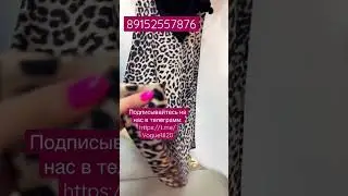 Садовод! Новинки! Скидки!  89152557678 