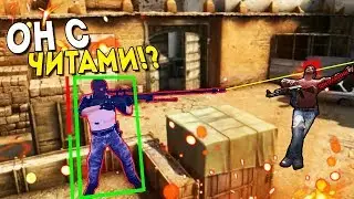 ЧИТЕРСКИЕ БУДНИ №4 В КС 1.6 | ШКОЛЬНИКИ БОМБЯТ ОТ МОЕЙ ИГРЫ В CS 1.6 | FLAME CHEAT