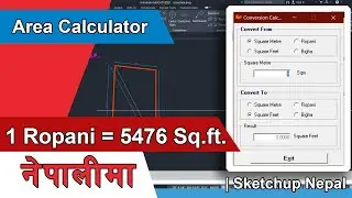 Area Calculator | Nepali Tutorial