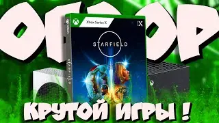 ⚡ПРАВДИВЫЙ ОБЗОР STARFIELD!