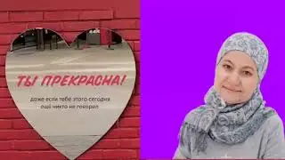 Как полюбить себя и быть самой счастливой