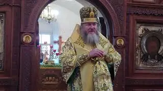 Блаженный Симон Юрьевецкий