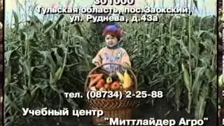 7  Высадка в грунт  Технология изобилия урожая по методу Миттлайдера)