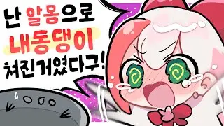 1.8만명이 본 
