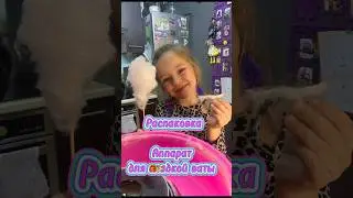 #shorts_kids