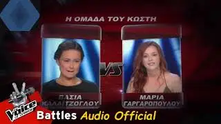 Βάσια Καλαϊτζόγλου vs Μαρία Γαργαροπούλου - Μια μέρα μιας Μαίρης | The Voice of Greece - 2o Battle