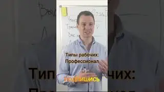 Профессионалы в стройке и отделке