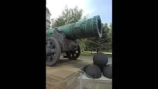 ЦАРЬ - ПУШКА. Музеи Московского Кремля