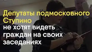 Нежные депутаты