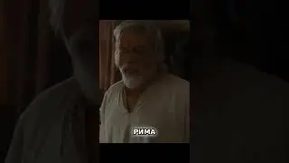 Стань Великим, Максимус [Гладиатор]