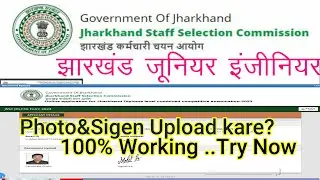 JHARKHAND Junior Engineer Online Form 2023|| JSSC JE Photo& Sigen Upload 100% working trick||