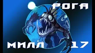 Hearthstone - Милл Разбойник(Аналитика)