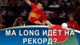 Will Ma Long win the 2019 World Championship? Will Timo Boll take bronze? (Discussing the 2019 WTTC)