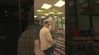 А разве бывает иначе? #pov