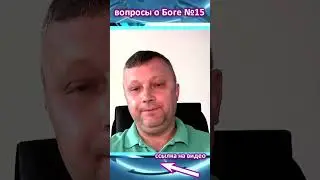 Бог и звёзды