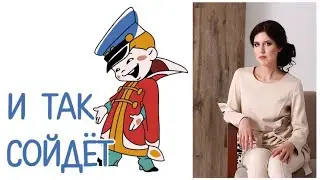 Быть перфекционистом или 