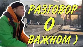 КУРА / РАГОВОРЫ О ВАЖОМ