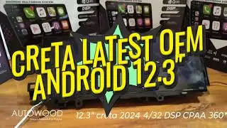 #autowood  OEM creta 2024 12.3" Android  DSP / CPAA/ 360*