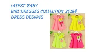 Baby GIRL DRESSES 2018#  BABY COLLECTION# baby girl latest designs# baby clothes# stylish collection