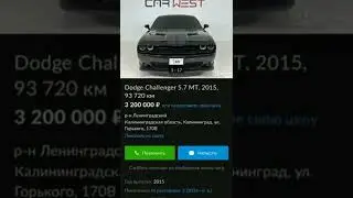 ПАША ПЭЛ ПРОДАЕТ СВОИ МАШИНЫ ! ЭКСКЛЮЗИВНЫЙ РАЗГОВОР ПО ТЕЛЕФОНУ О ПРОДАЖЕ ВСЕХ МАШИН ПАШИ ПЭЛ !