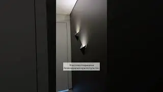Наивысшее качество малярных работ - или просто Q4 🔥😍 Такое качество мы реализовали на нашем объекте🔥