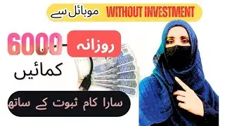 Online Earning by Writing Work - Writing Jobs For Students 2024- Pak Job Alert