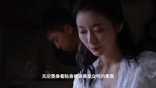 池安지안｜盘点女神两部经典作品 #女神 #因为一个片段看了整部剧 #美女