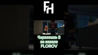 #чернобыль