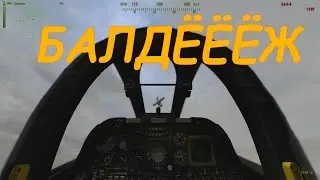 Arma 2: OA #1 Балдёёёж