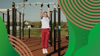 Прохождение П-образного рукохода в висе на согнутых руках