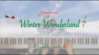 들을 때마다 설레는 캐롤 Winter Wonderland / 4 hands piano / Carol