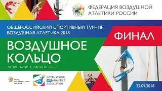 59  Портнова Дарья Евгеньевна Абакан