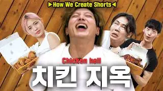 [SUB] 치킨에 목숨 거는 사람들... | Desperate Challenges For Fried Chicken
