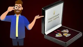 Набір Щедрик – колядка дзвонів❗ Пробуємо свою удачу на сайті НБУ