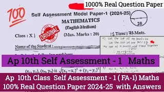 💯real Ap 10th class Maths self assessment 1 question paper and answer 2024|10 Maths Self Assessment