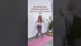 ПРЕРЫВАТЬ МОЧЕИСПУСКАНИЕ ДЛЯ СИЛЬНОГО ТАЗОВОГО ДНА?