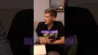 Как бы Стас Сычев поступил бы с Крапом?