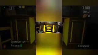 пять ночей с Тимохой