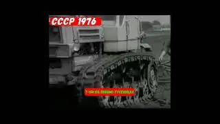 ⚠️Т-150 на пневмо гусеницах(испытания)#1