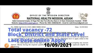 Recruitment in NHM Assam 2021in Various Post Block, District and State Level